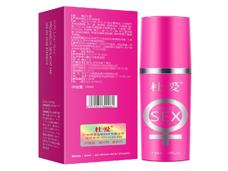 三座仑子5481-Temn型号